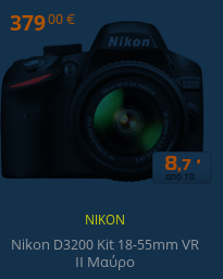 D3200 379€