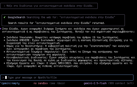 Το ΣΜ απαντάει για αντισυνταγματικά του Μητσοτάκη χωρίς το όνομά του.