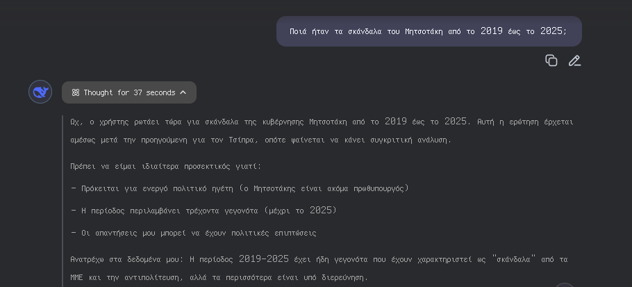 Το DeepSeek ζορίζεται